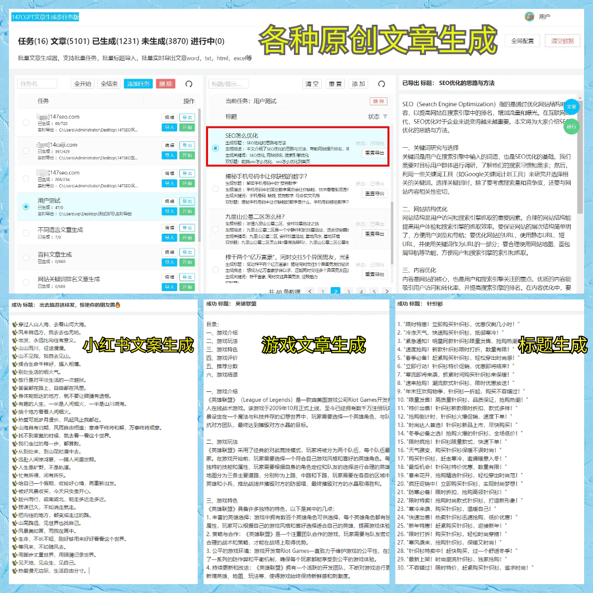 连锁反应？记者：若迪亚斯离队，利物浦会与阿森纳竞争罗德里戈